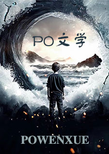 天台（一个月后，我们一起死去 1V1）天台（一个月后，我们一起死去 1V1）