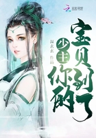 呆萌少主的掌上明珠呆萌少主的掌上明珠